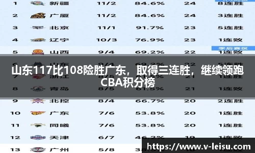 雷速体育直播