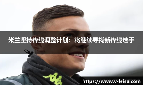 雷速体育比分