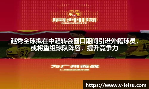 雷速体育官网