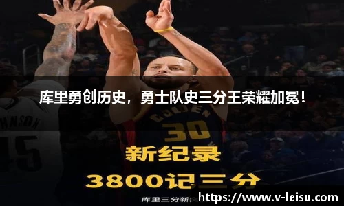雷速体育官网