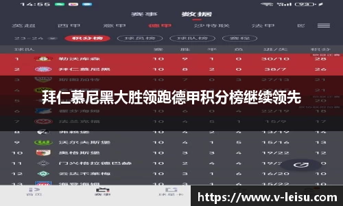 雷速体育