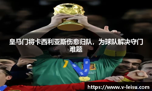 雷速体育官网