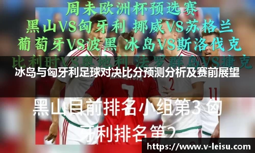 雷速体育