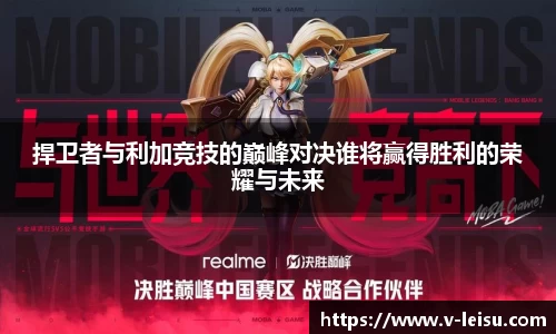 雷速体育