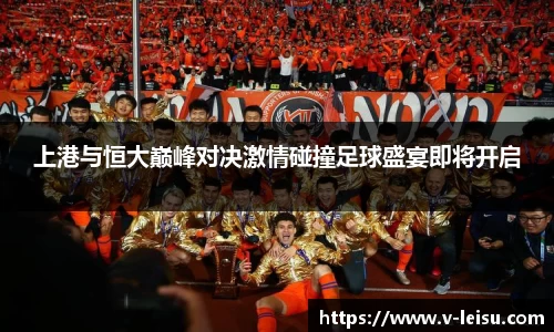 雷速体育官网