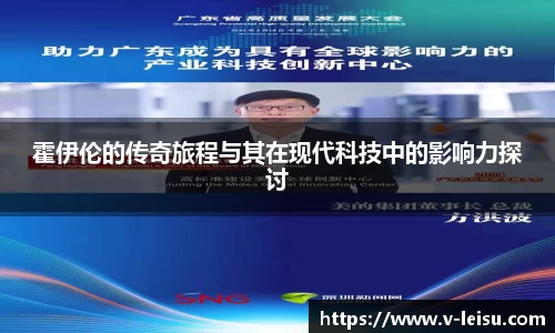雷速体育比分