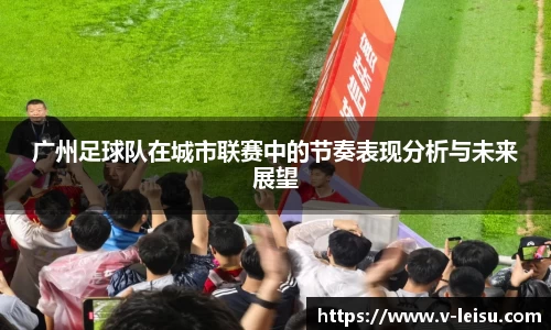 雷速体育官网